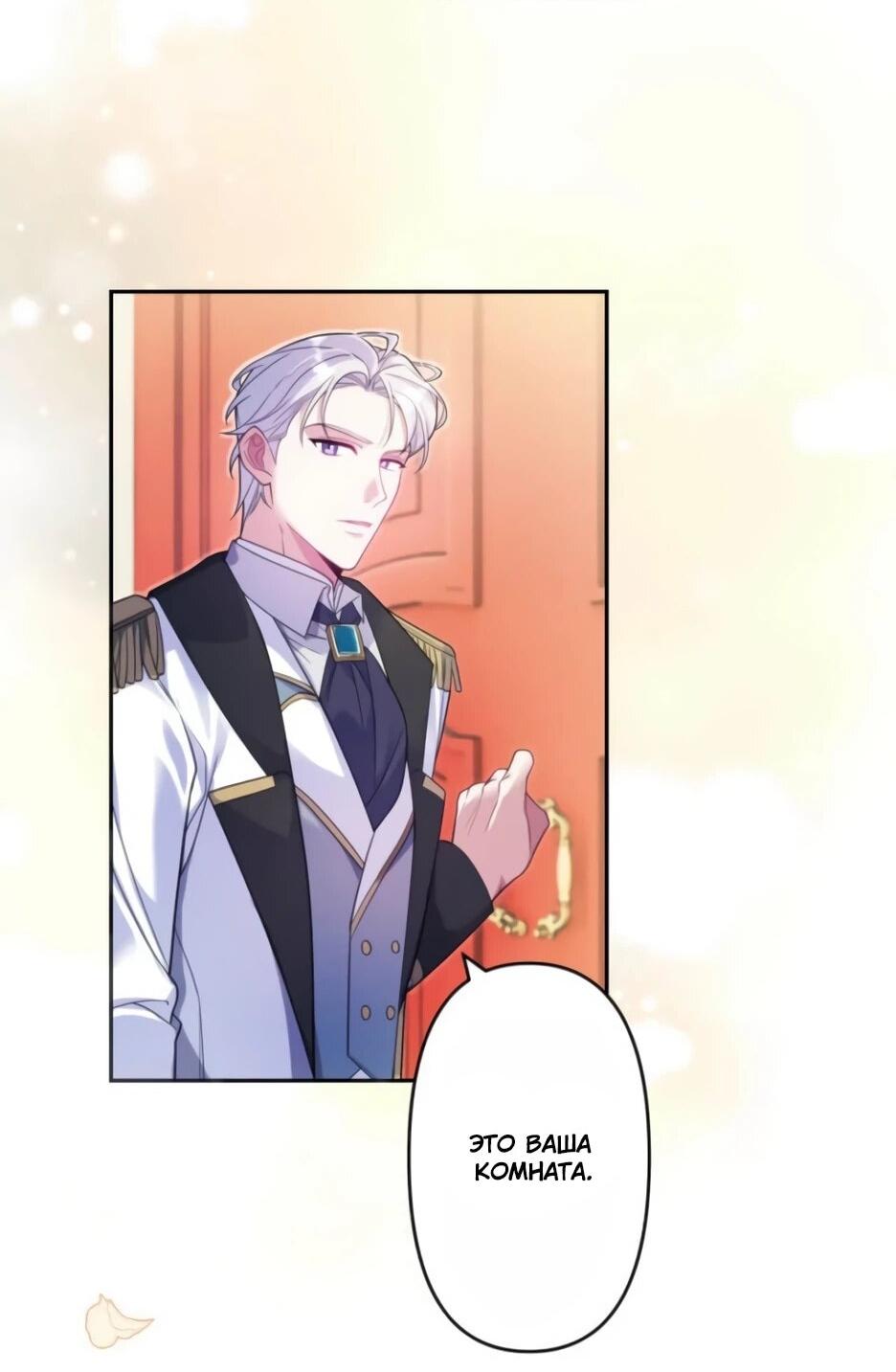 Read Брошенная леди узнает твою тайну! Manga Online