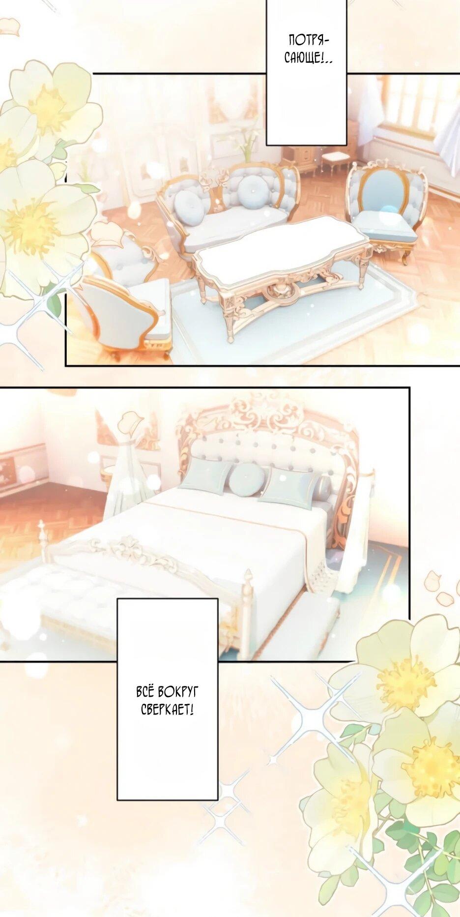 Read Брошенная леди узнает твою тайну! Manga Online