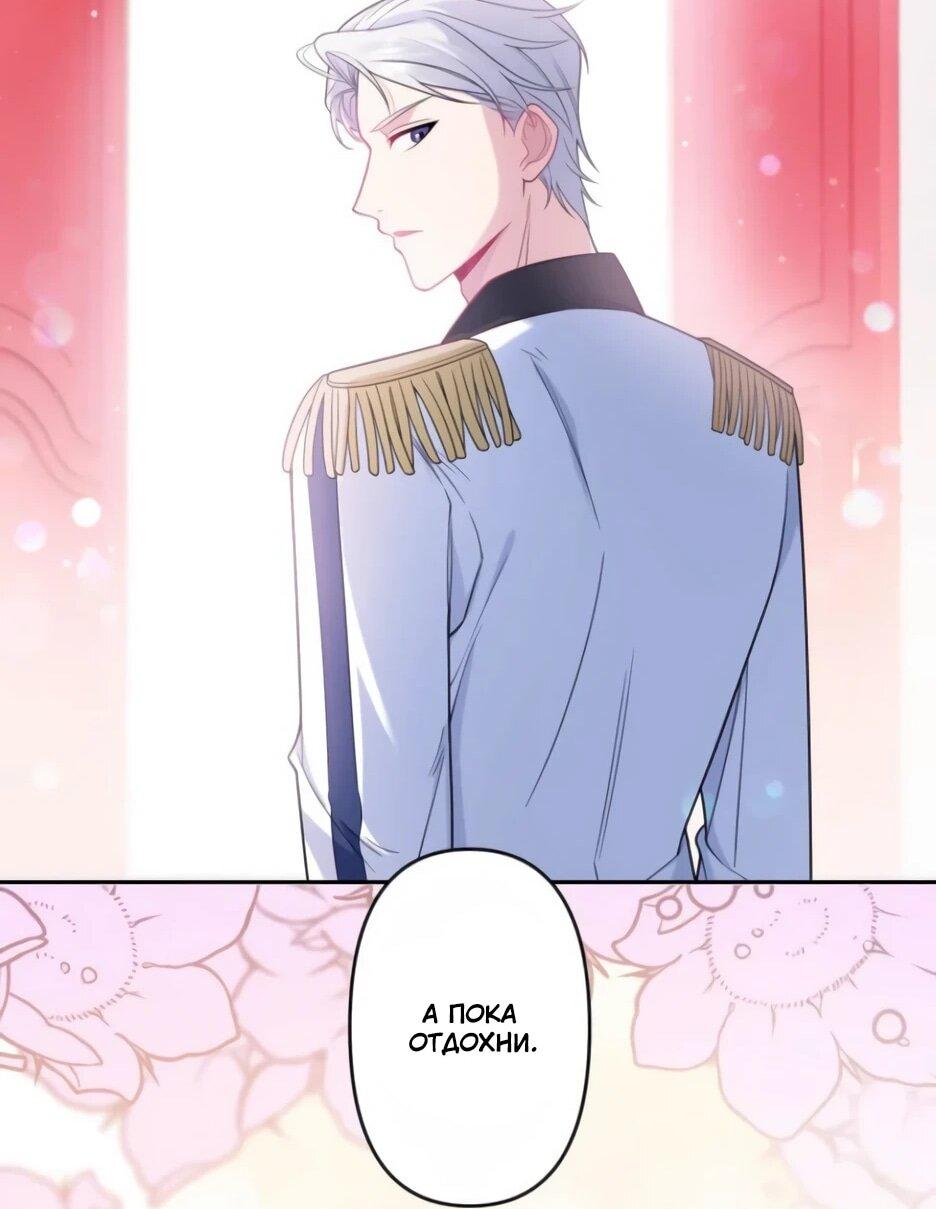 Read Брошенная леди узнает твою тайну! Manga Online