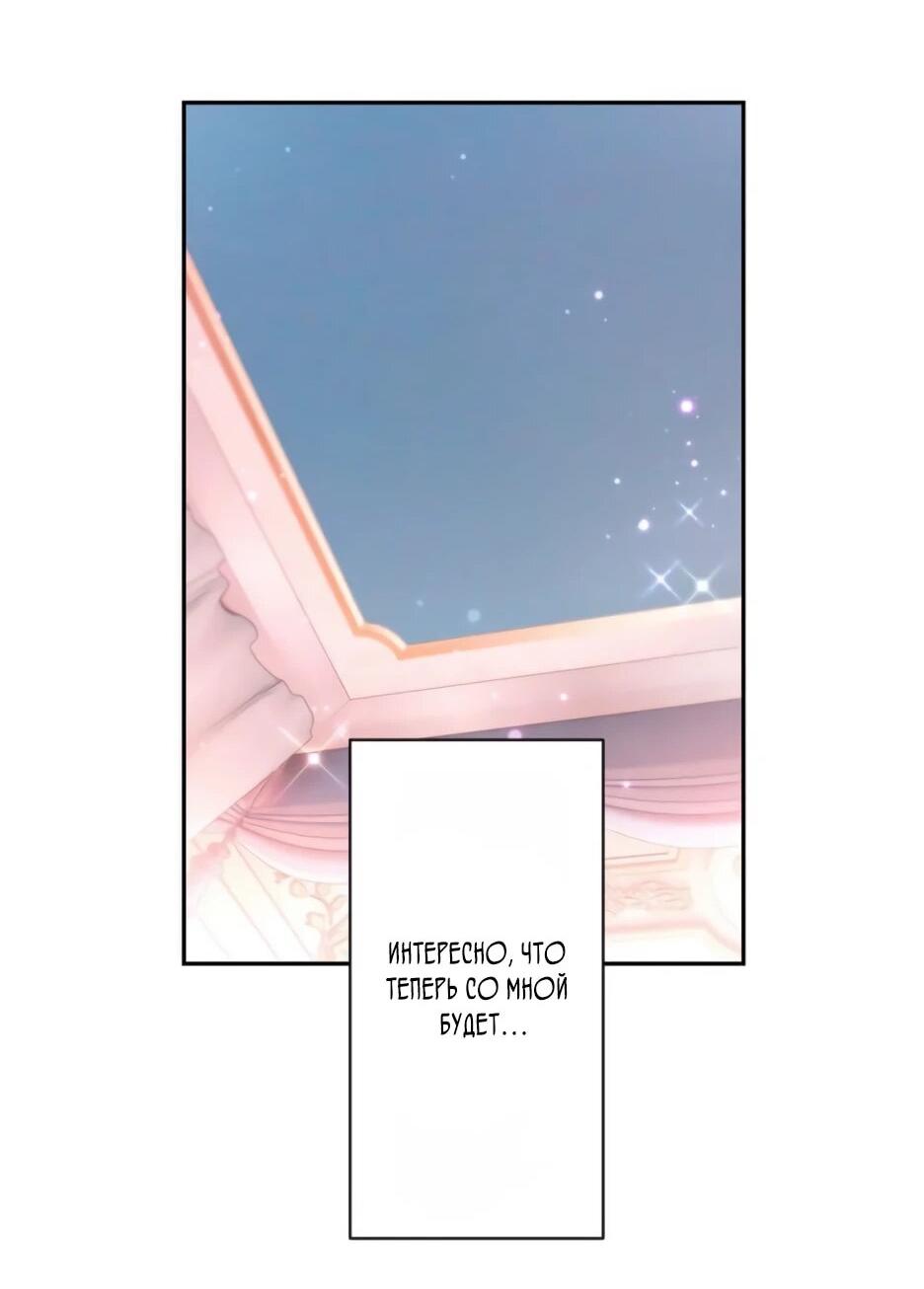 Read Брошенная леди узнает твою тайну! Manga Online