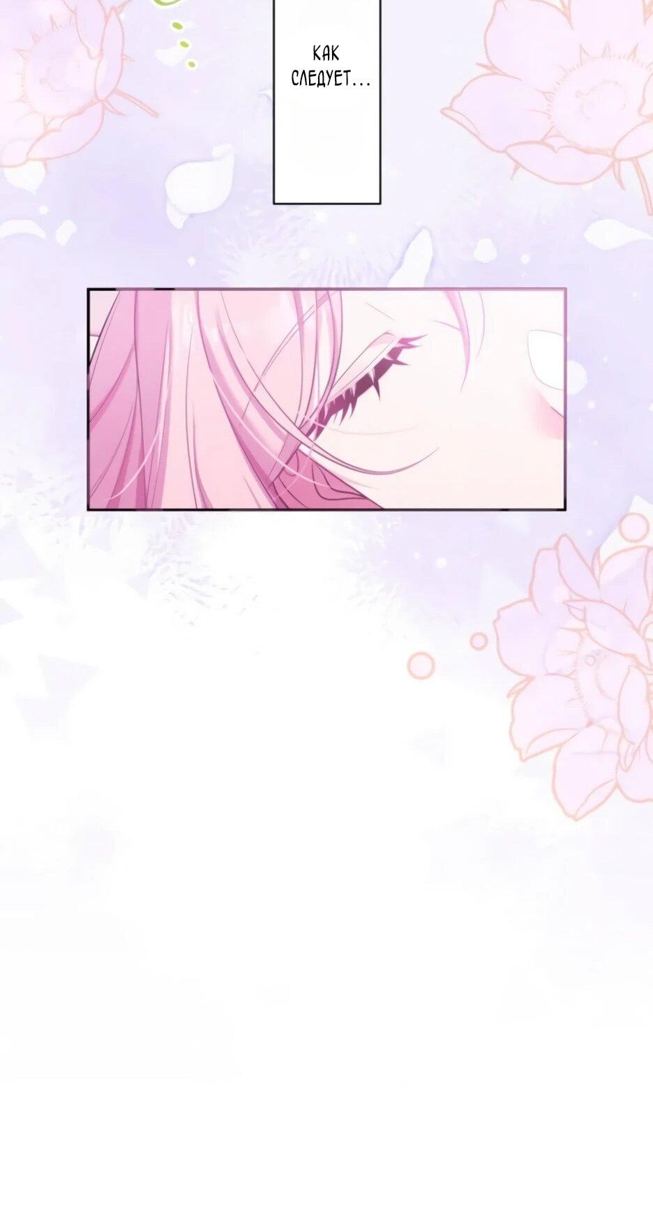 Read Брошенная леди узнает твою тайну! Manga Online