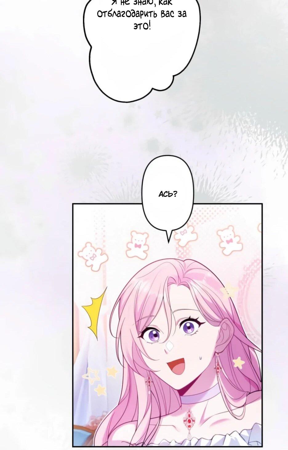 Read Брошенная леди узнает твою тайну! Manga Online