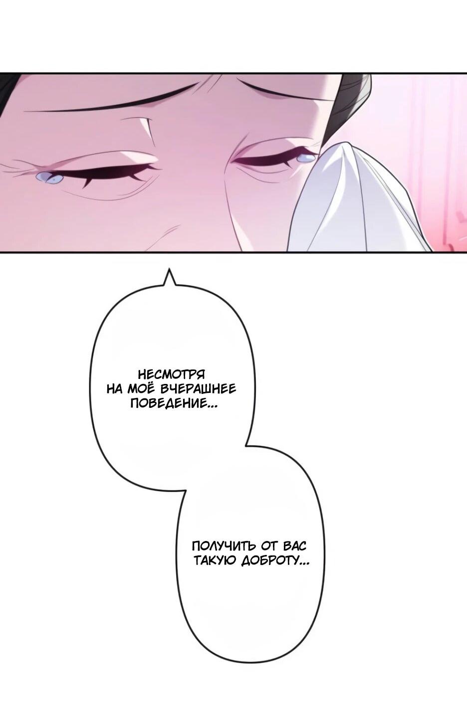 Read Брошенная леди узнает твою тайну! Manga Online