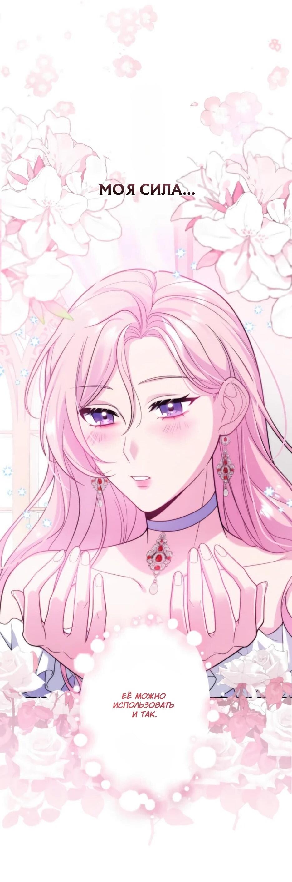 Read Брошенная леди узнает твою тайну! Manga Online