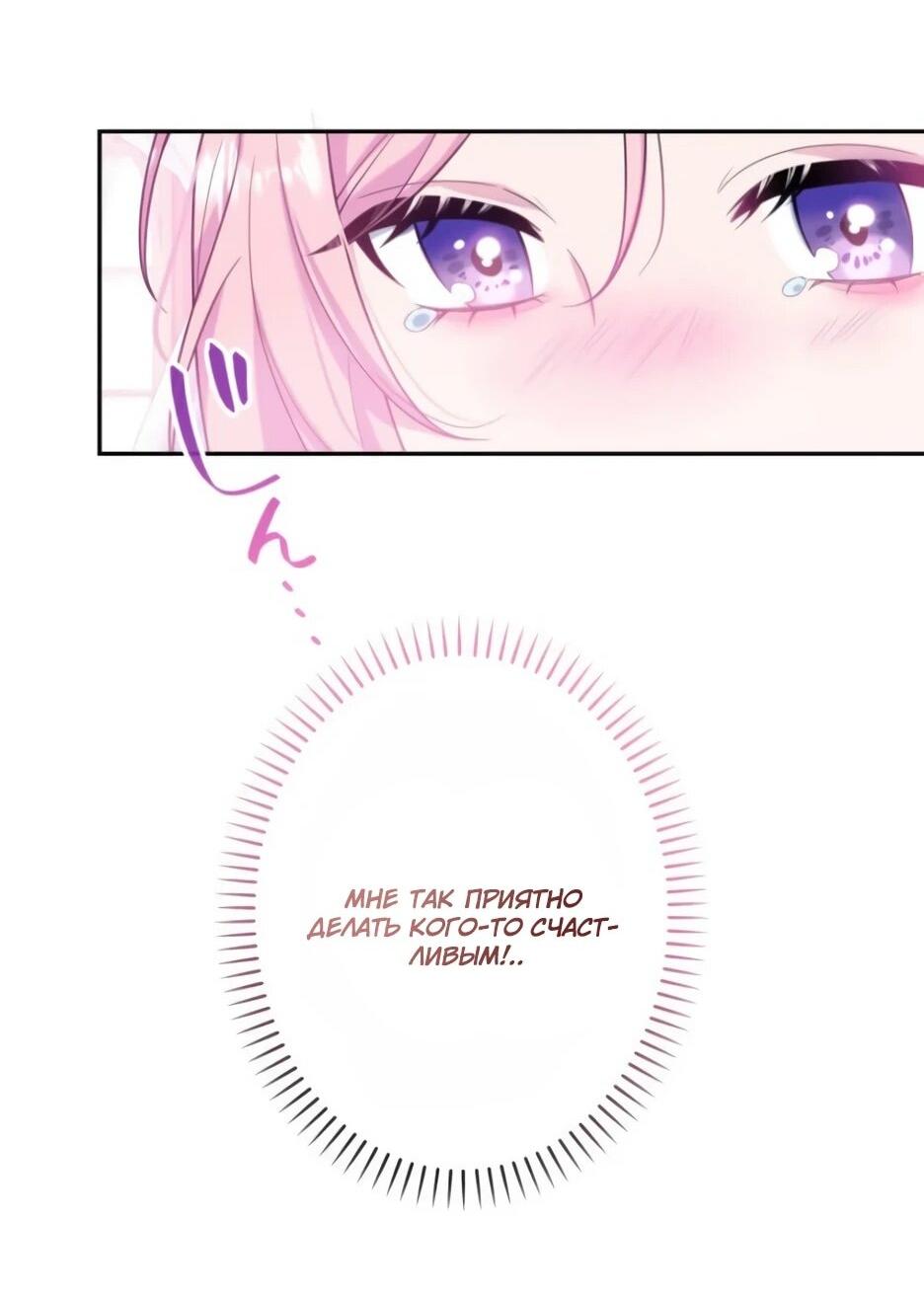 Read Брошенная леди узнает твою тайну! Manga Online