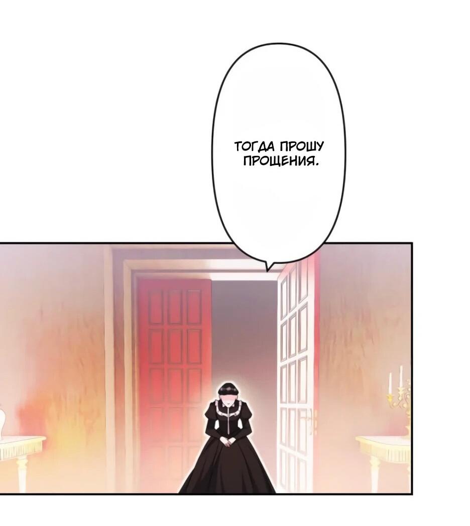 Read Брошенная леди узнает твою тайну! Manga Online