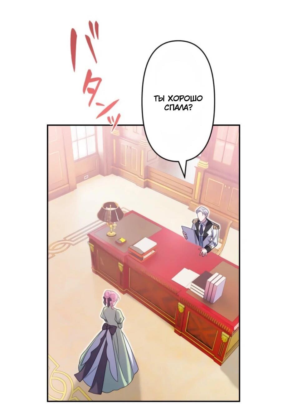 Read Брошенная леди узнает твою тайну! Manga Online