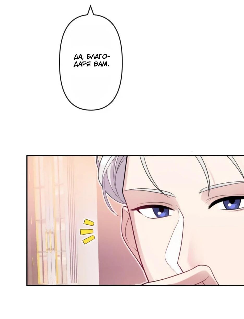 Read Брошенная леди узнает твою тайну! Manga Online