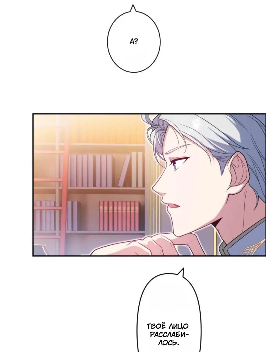 Read Брошенная леди узнает твою тайну! Manga Online