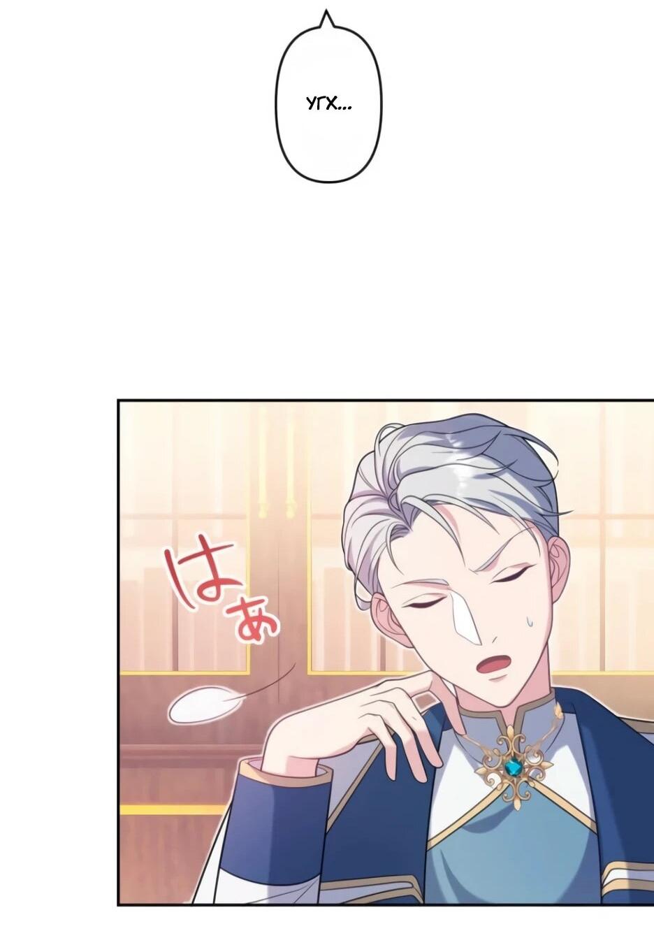 Read Брошенная леди узнает твою тайну! Manga Online