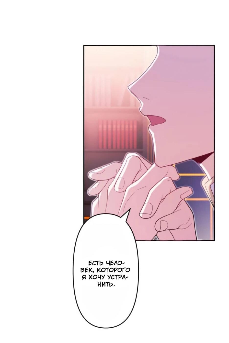 Read Брошенная леди узнает твою тайну! Manga Online