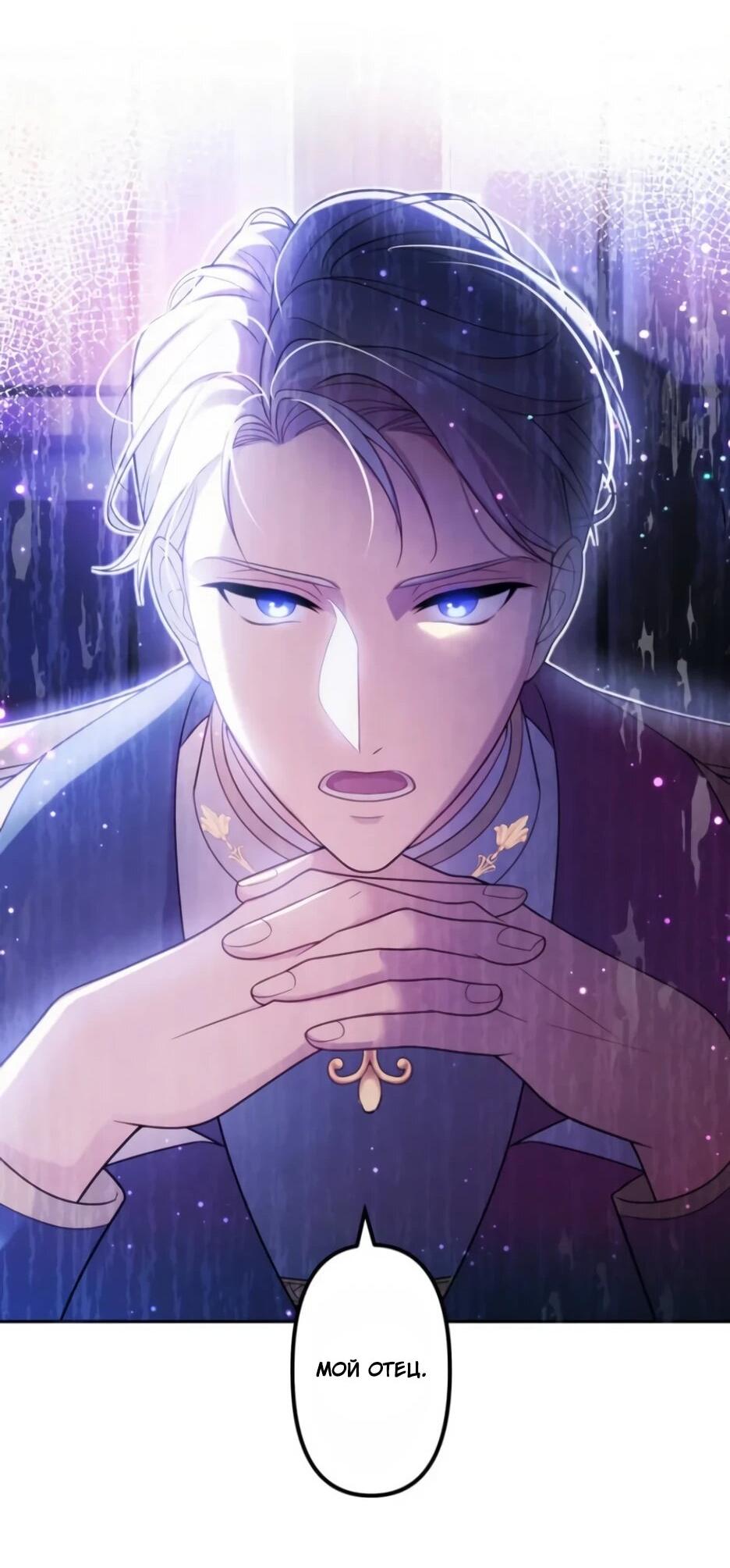 Read Брошенная леди узнает твою тайну! Manga Online