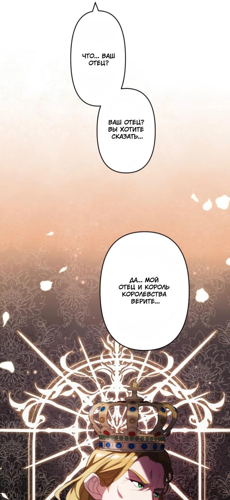 Read Брошенная леди узнает твою тайну! Manga Online