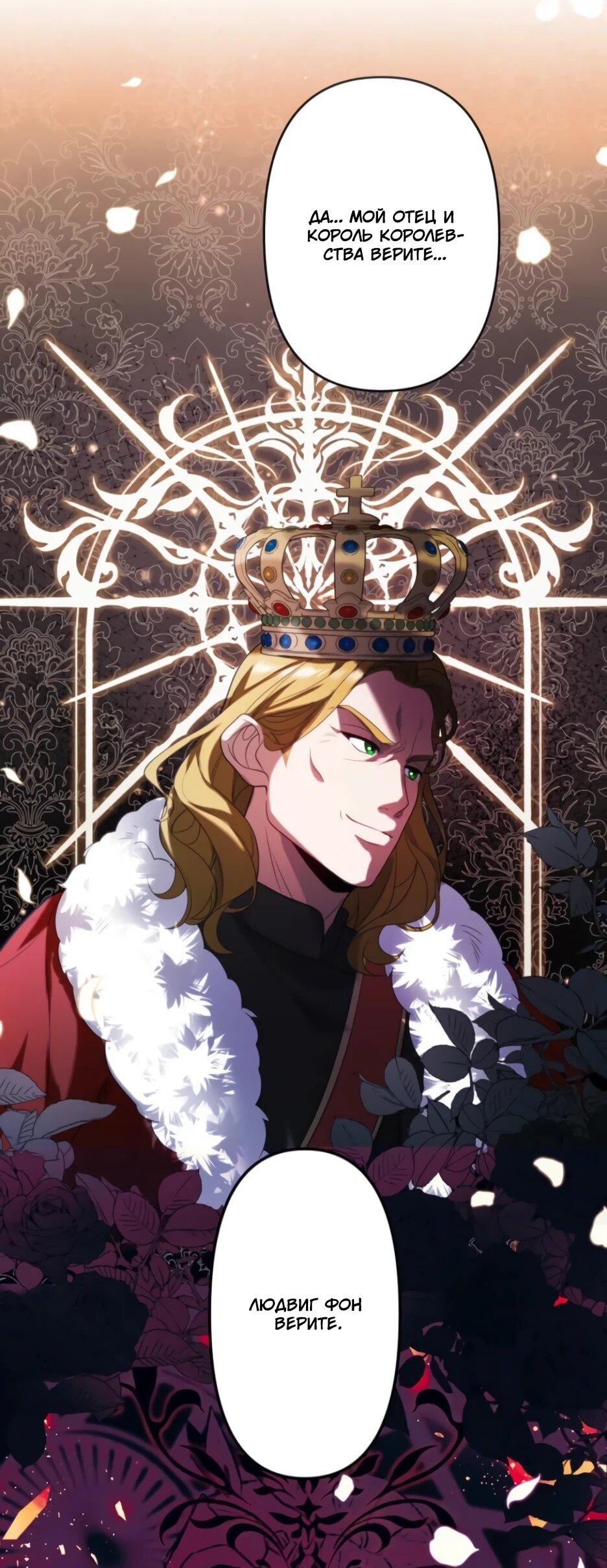 Read Брошенная леди узнает твою тайну! Manga Online