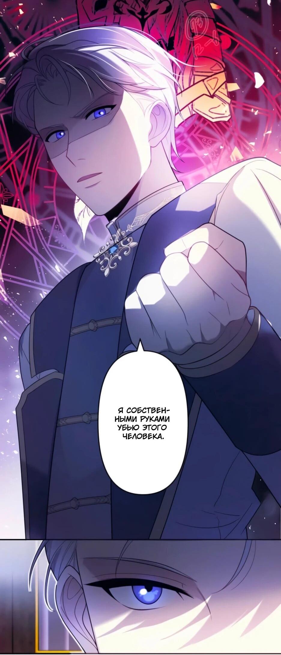 Read Брошенная леди узнает твою тайну! Manga Online