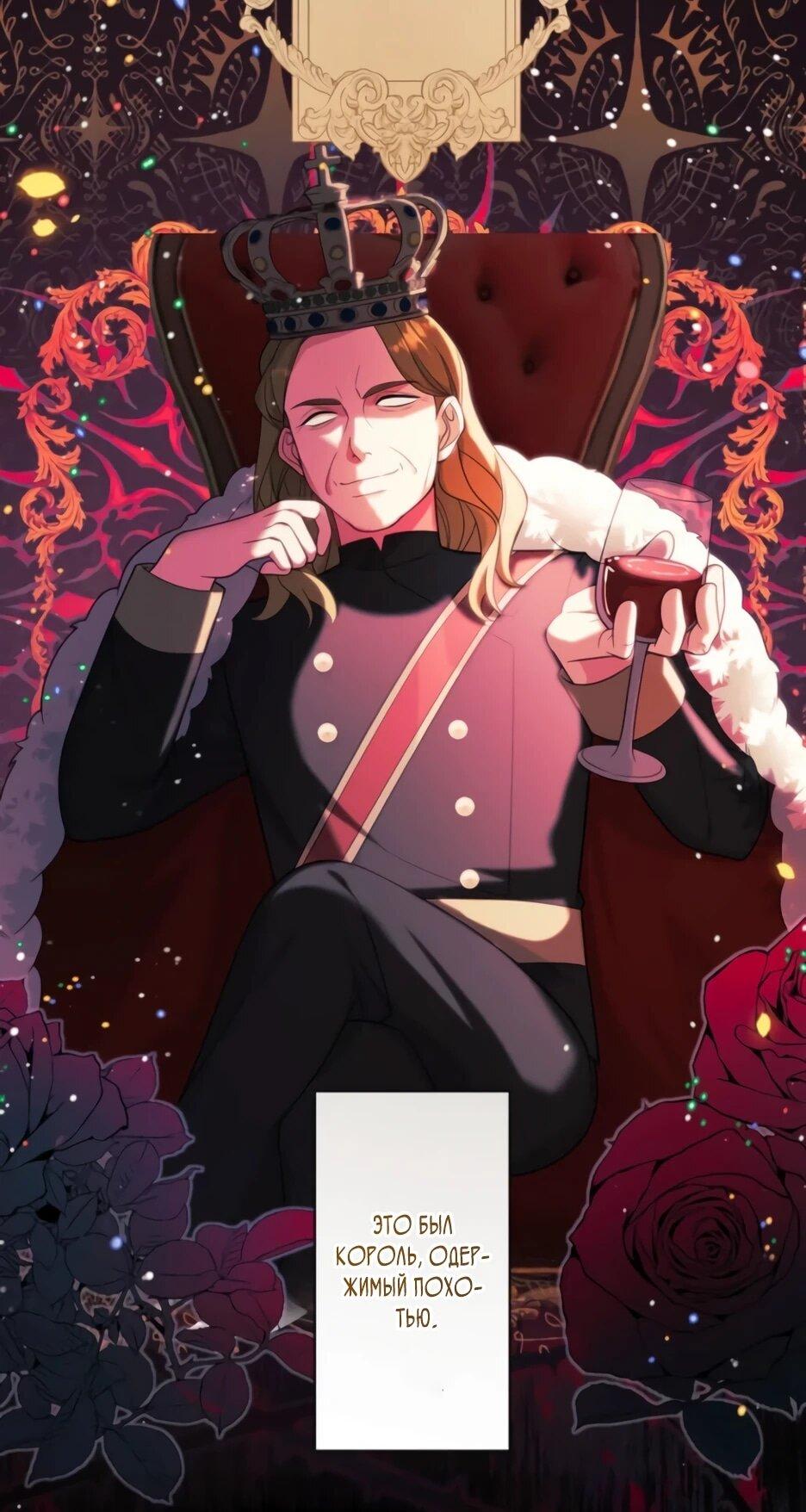 Read Брошенная леди узнает твою тайну! Manga Online