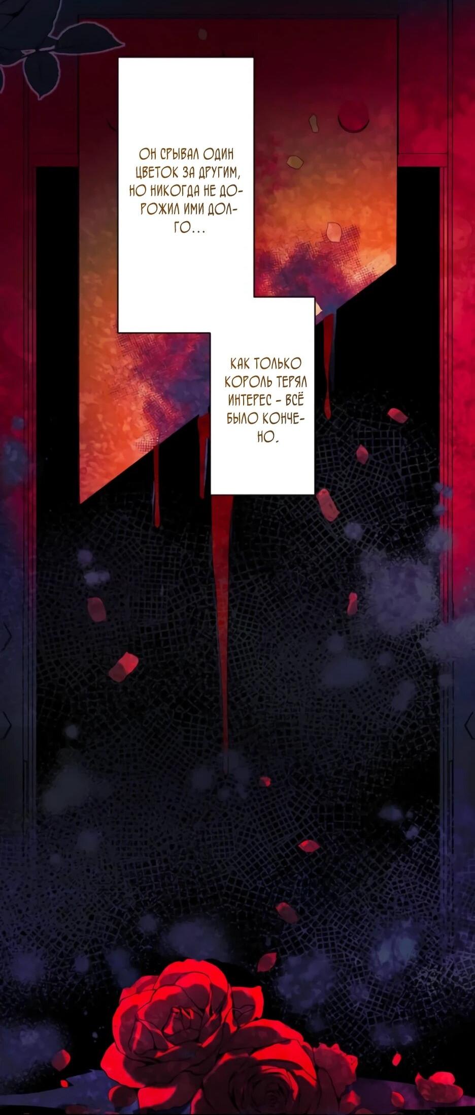 Read Брошенная леди узнает твою тайну! Manga Online