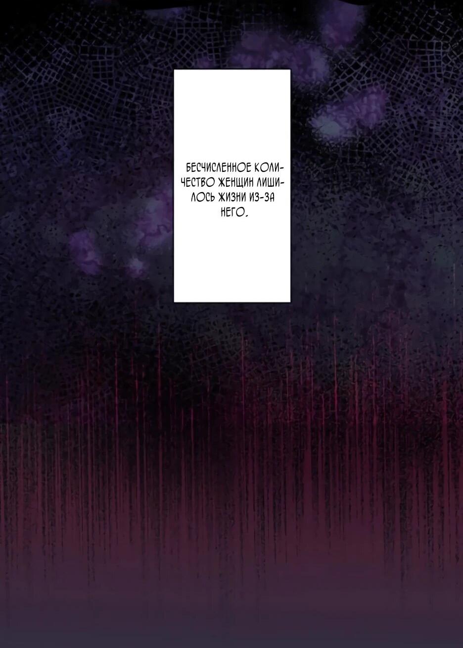 Read Брошенная леди узнает твою тайну! Manga Online