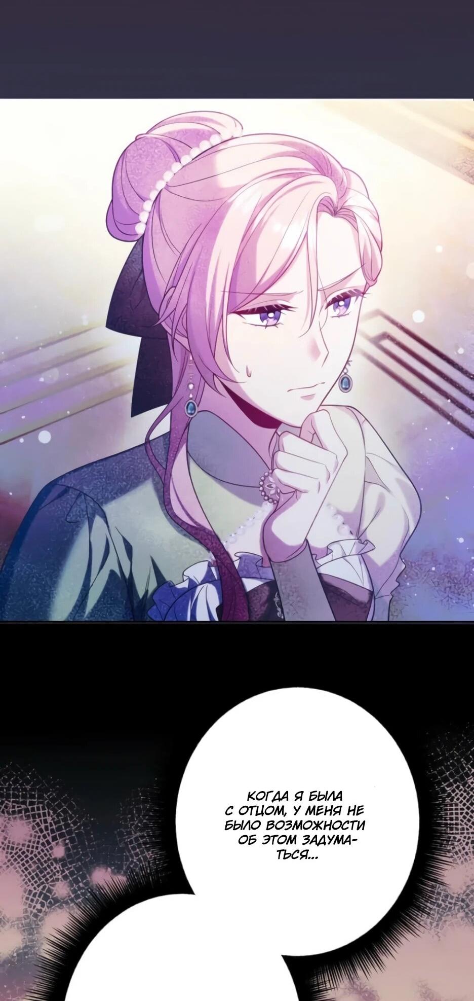 Read Брошенная леди узнает твою тайну! Manga Online