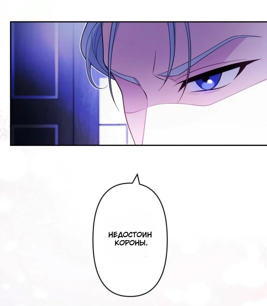 Read Брошенная леди узнает твою тайну! Manga Online