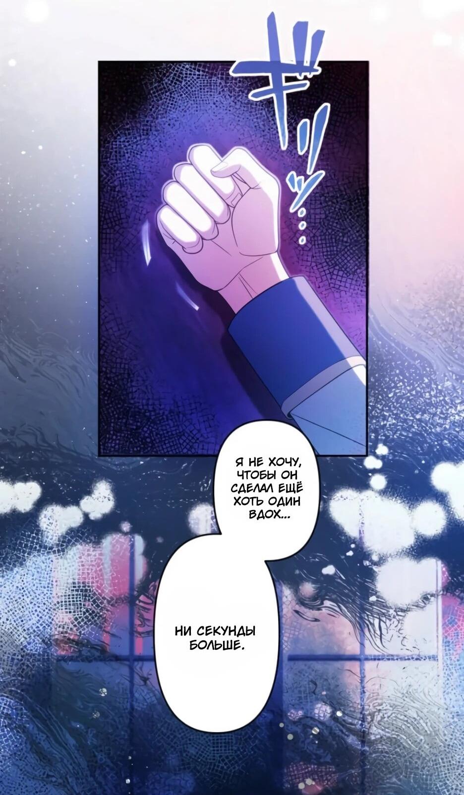 Read Брошенная леди узнает твою тайну! Manga Online