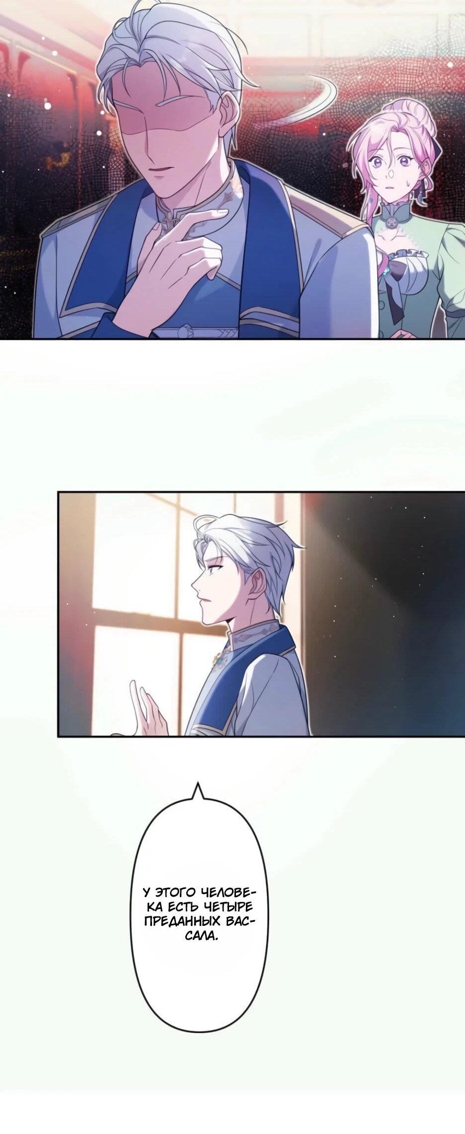 Read Брошенная леди узнает твою тайну! Manga Online