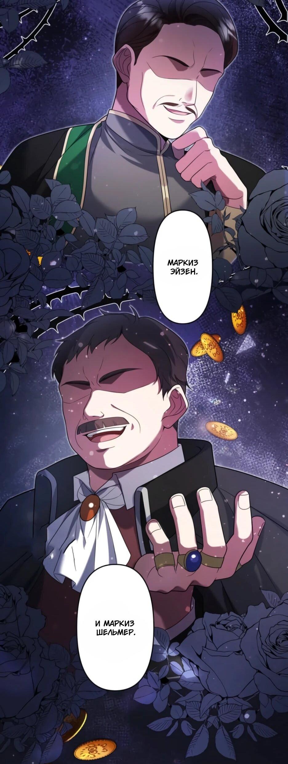 Read Брошенная леди узнает твою тайну! Manga Online