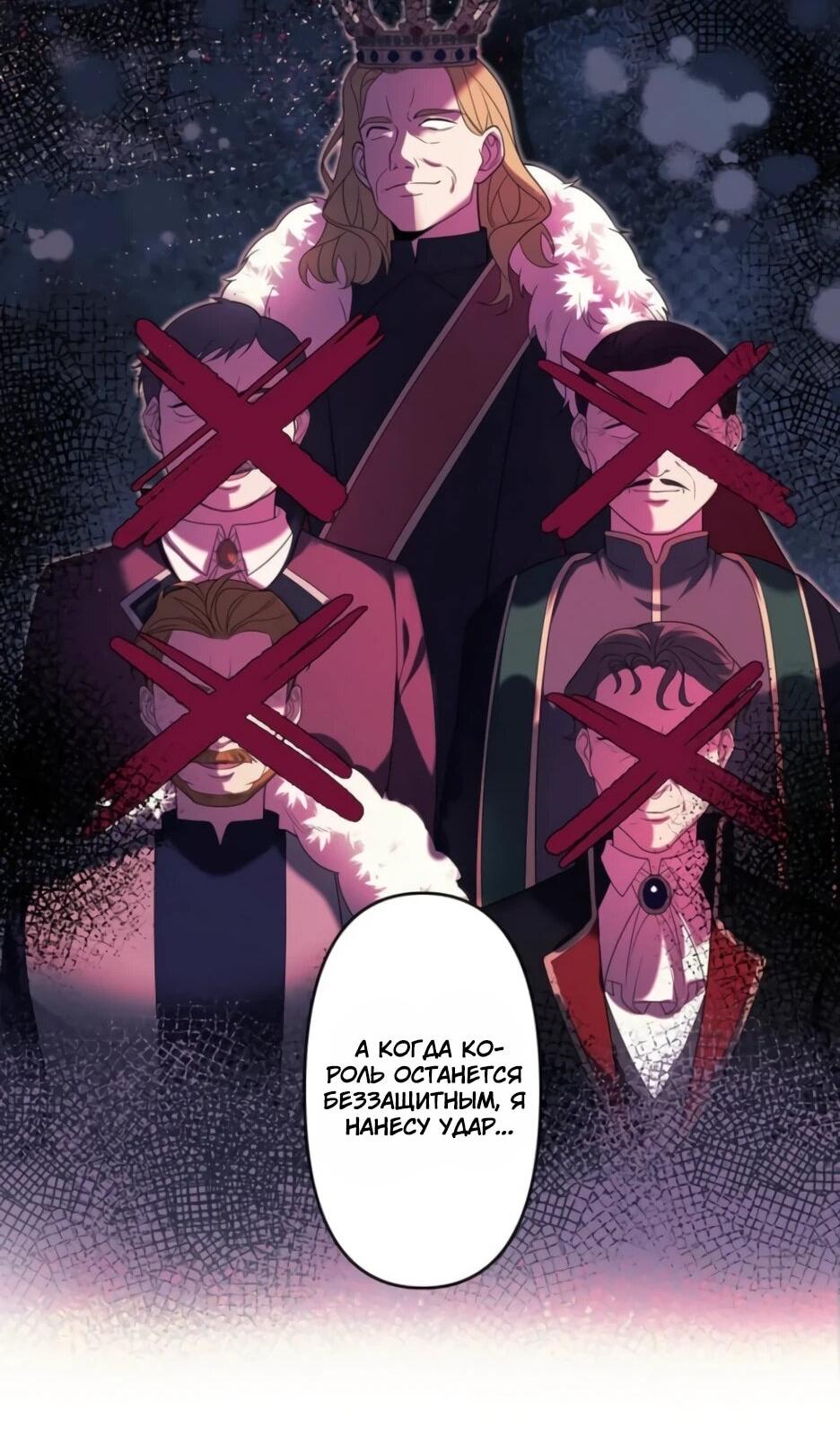 Read Брошенная леди узнает твою тайну! Manga Online