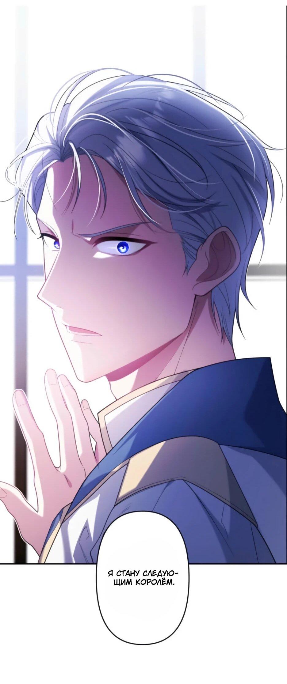 Read Брошенная леди узнает твою тайну! Manga Online