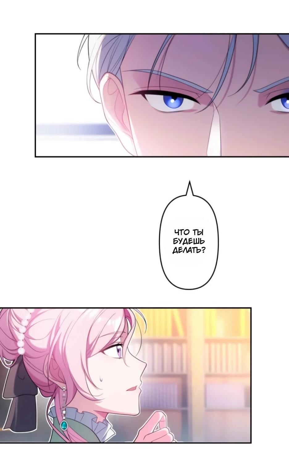 Read Брошенная леди узнает твою тайну! Manga Online