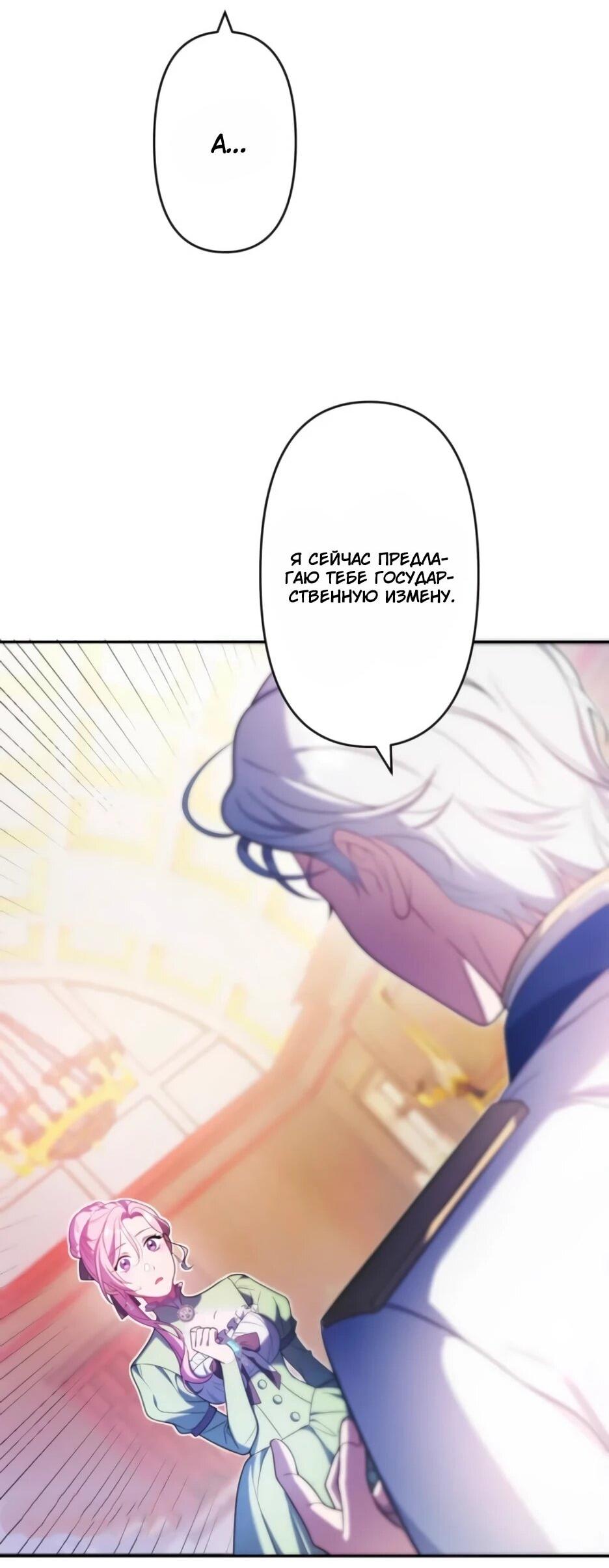 Read Брошенная леди узнает твою тайну! Manga Online