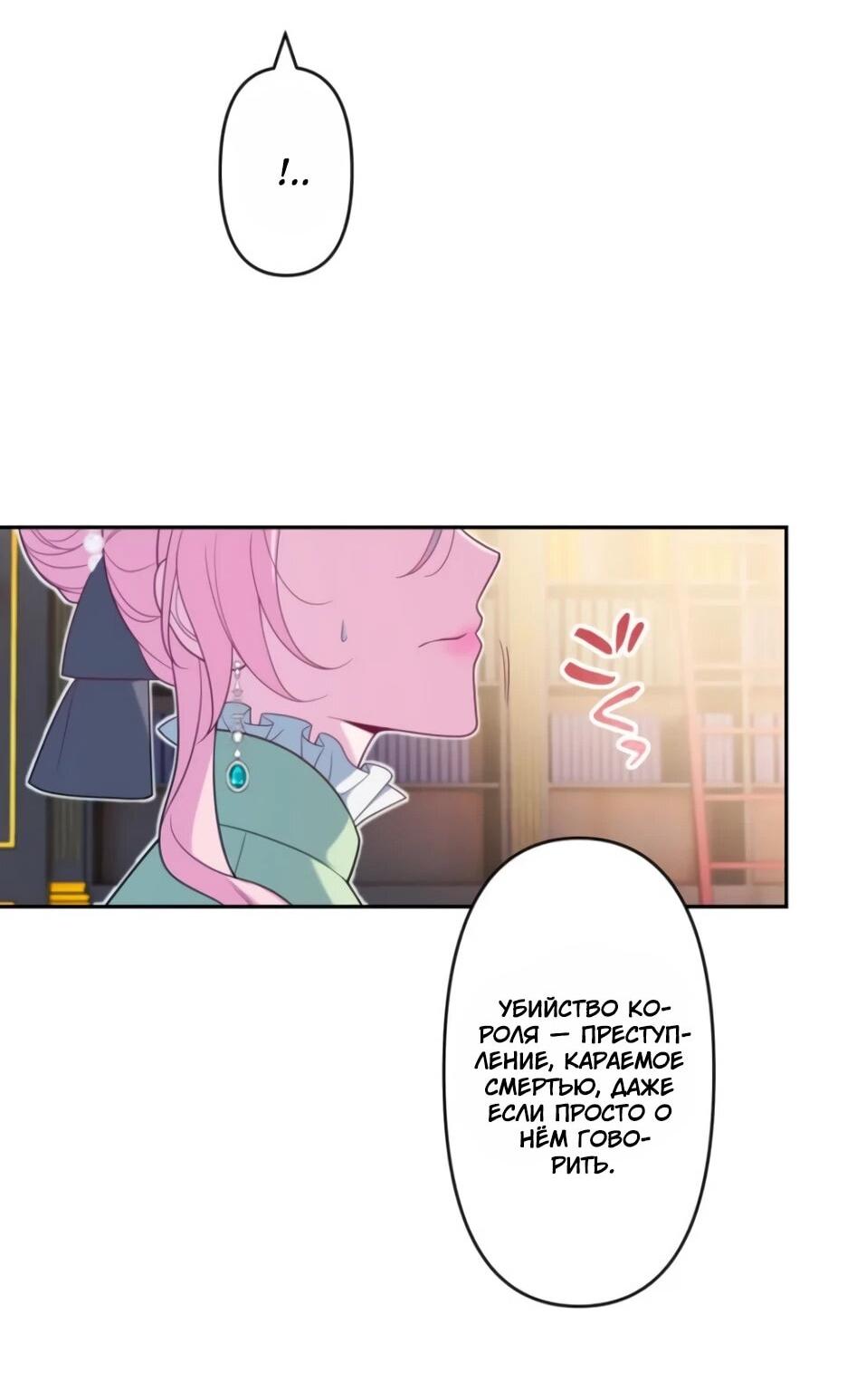 Read Брошенная леди узнает твою тайну! Manga Online