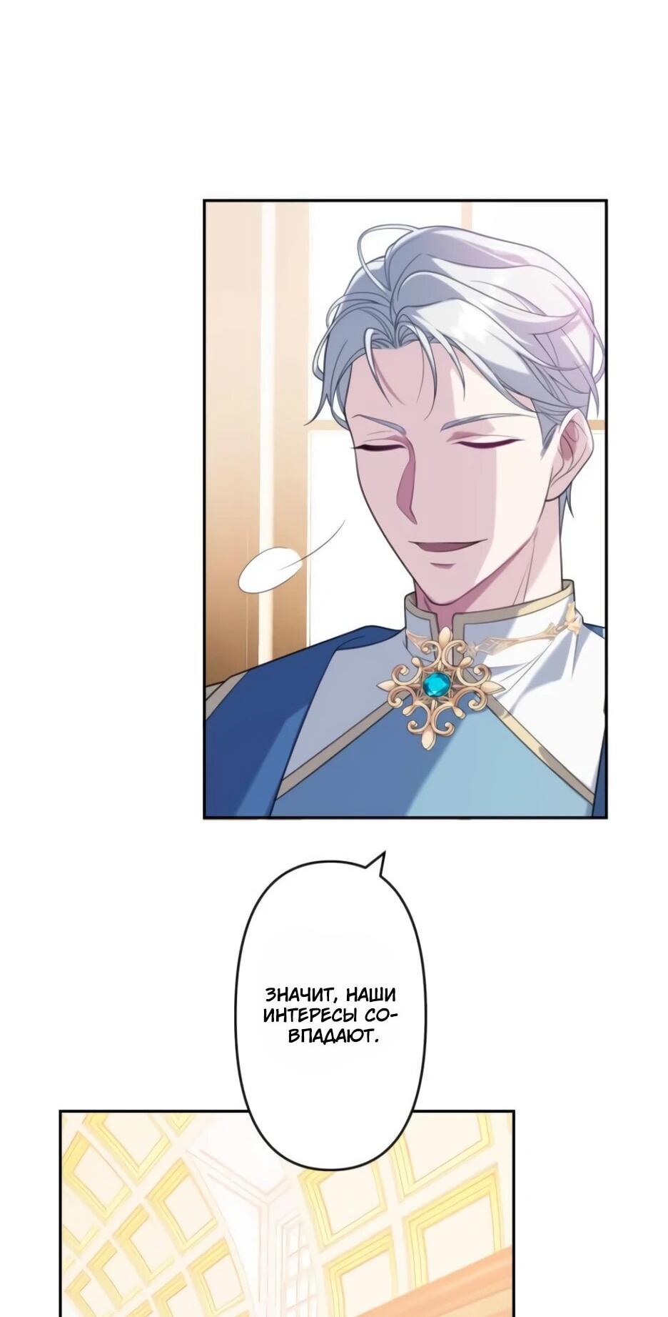 Read Брошенная леди узнает твою тайну! Manga Online