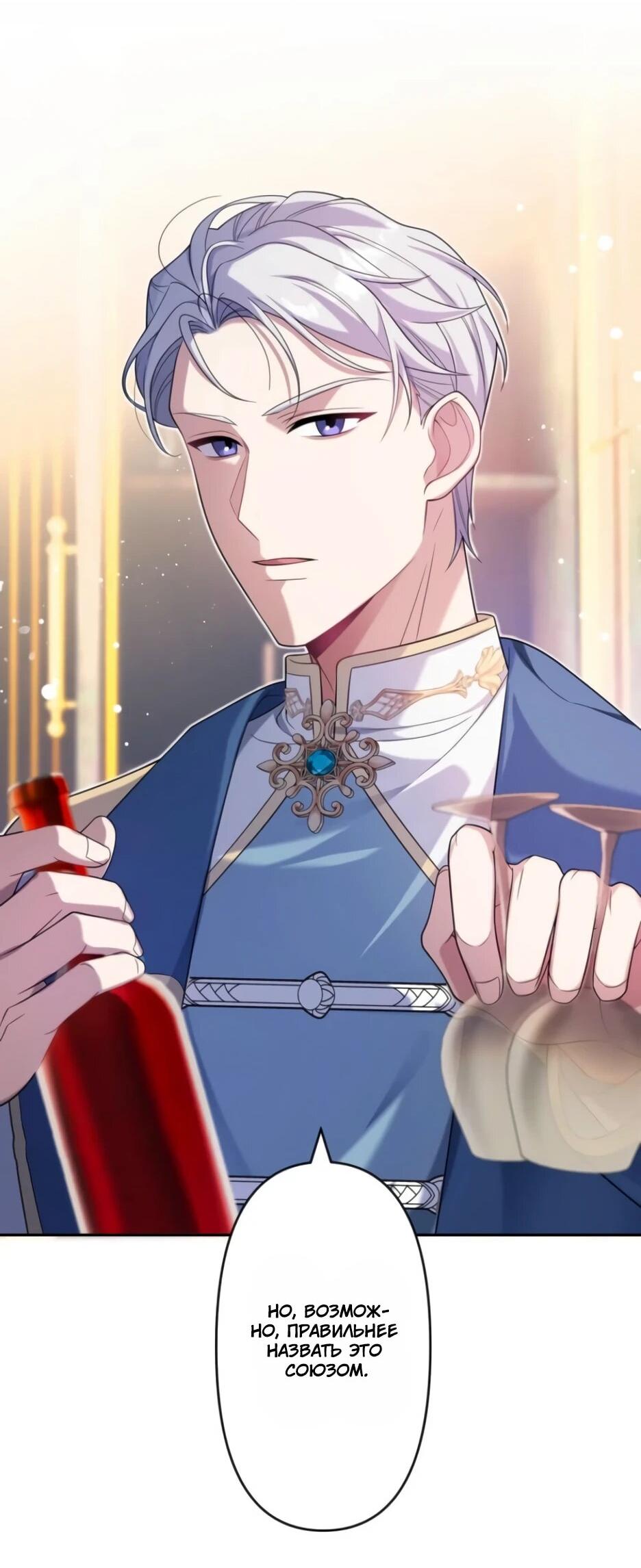 Read Брошенная леди узнает твою тайну! Manga Online