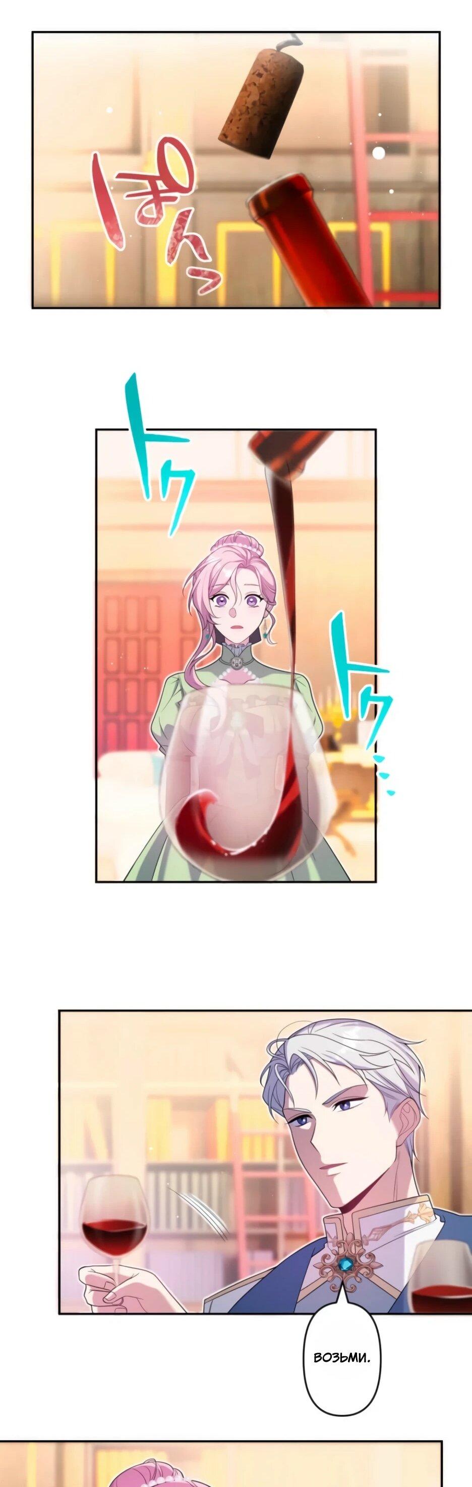 Read Брошенная леди узнает твою тайну! Manga Online