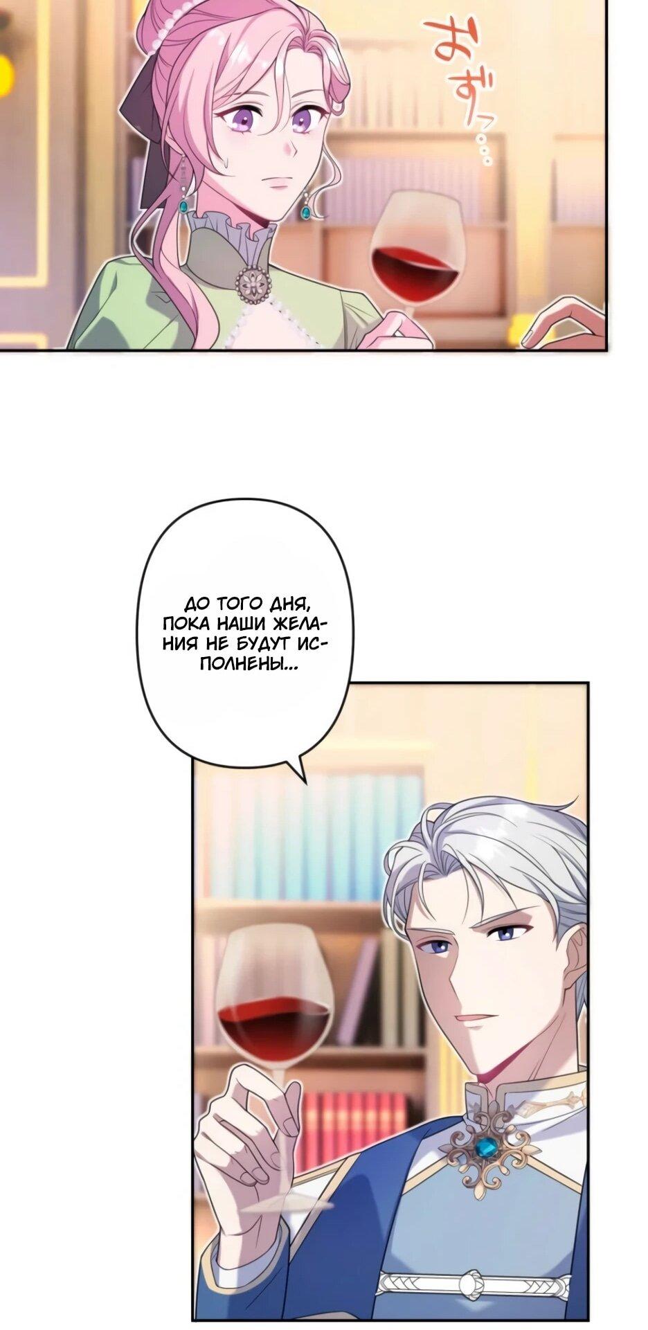 Read Брошенная леди узнает твою тайну! Manga Online