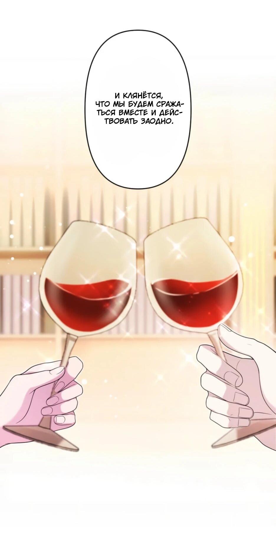 Read Брошенная леди узнает твою тайну! Manga Online