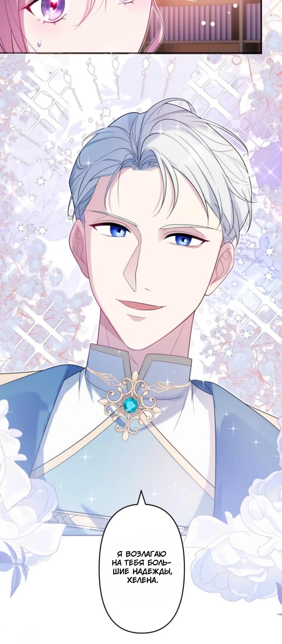 Read Брошенная леди узнает твою тайну! Manga Online