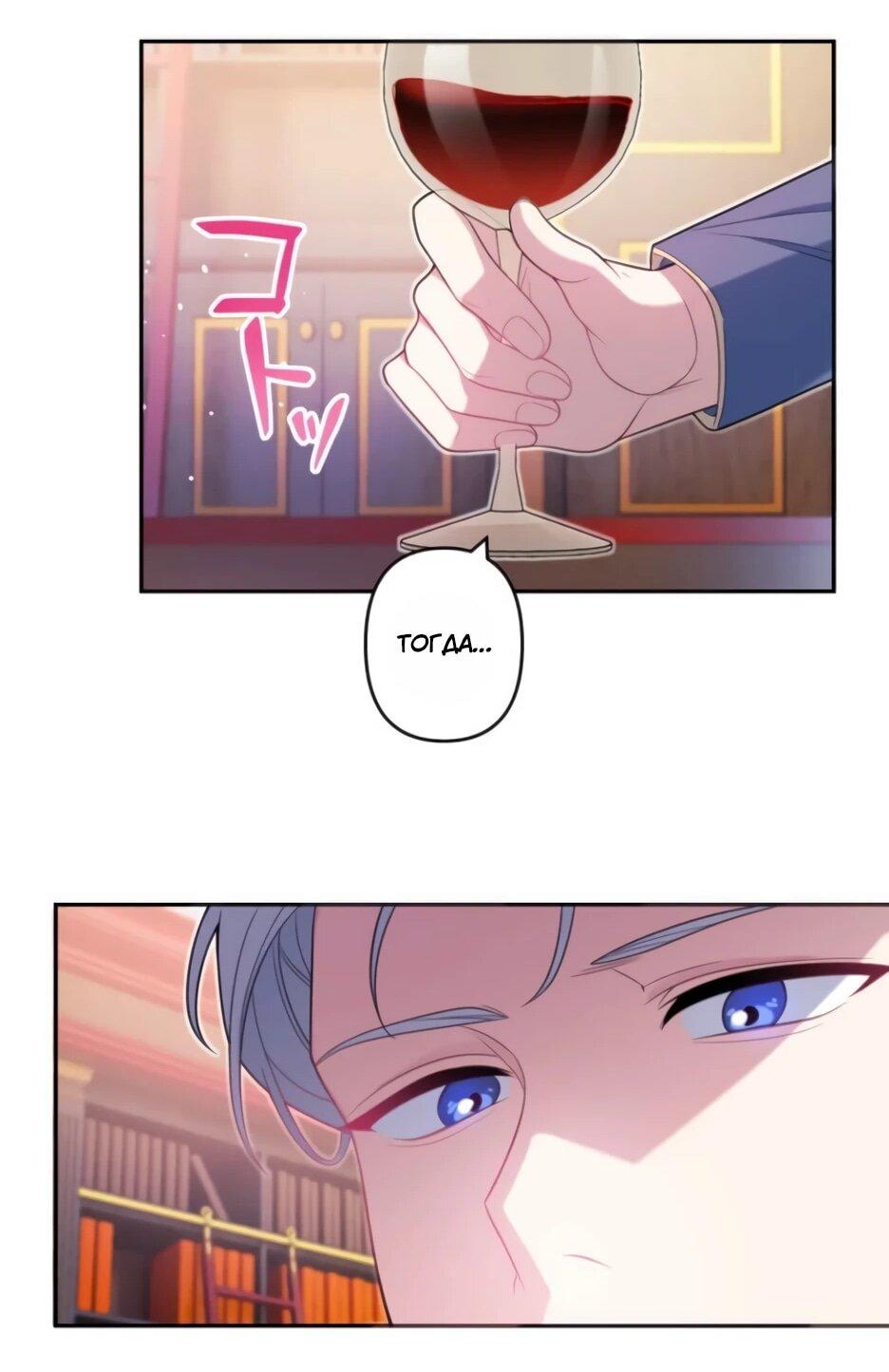 Read Брошенная леди узнает твою тайну! Manga Online