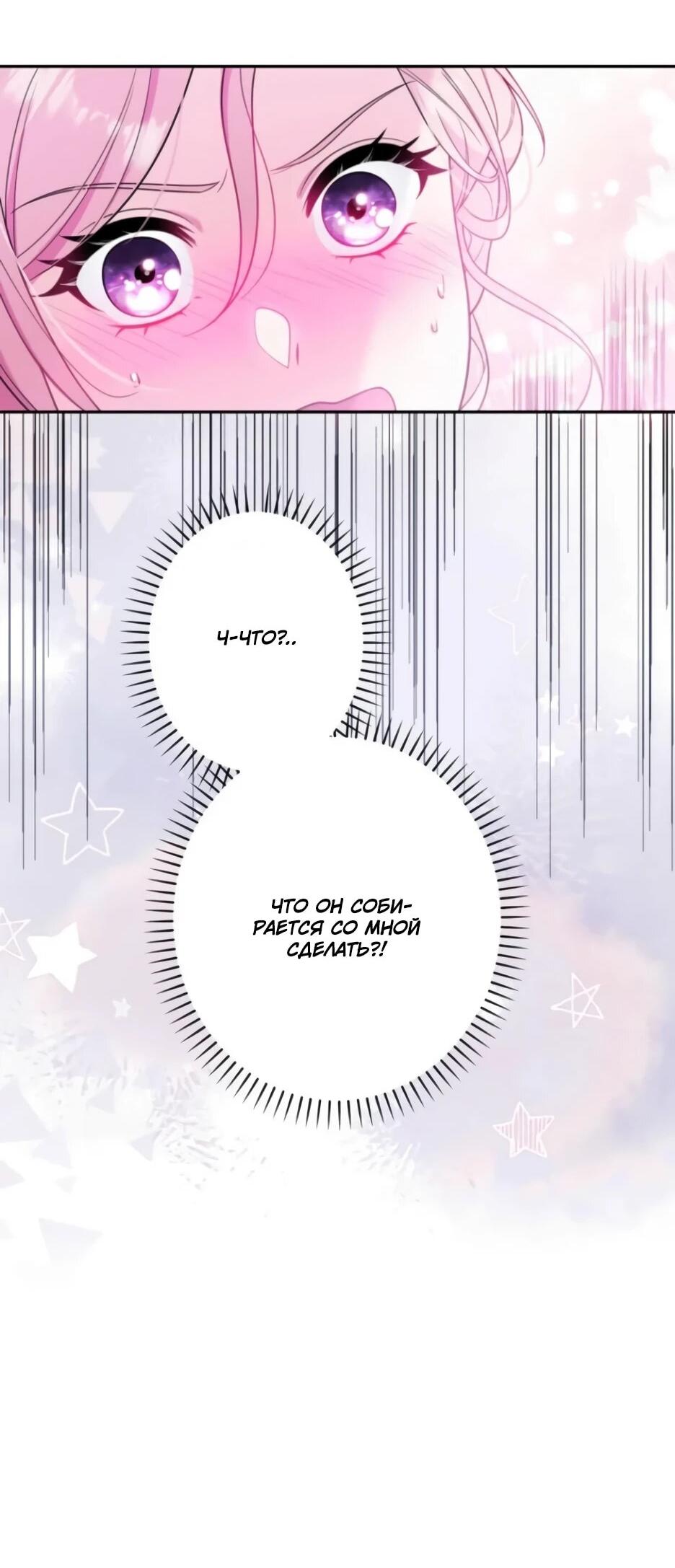 Read Брошенная леди узнает твою тайну! Manga Online