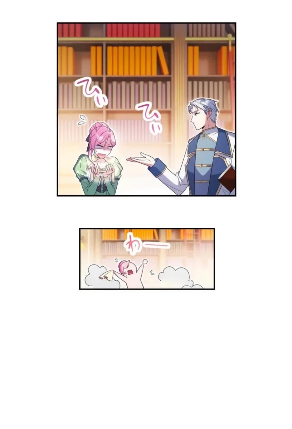 Read Брошенная леди узнает твою тайну! Manga Online