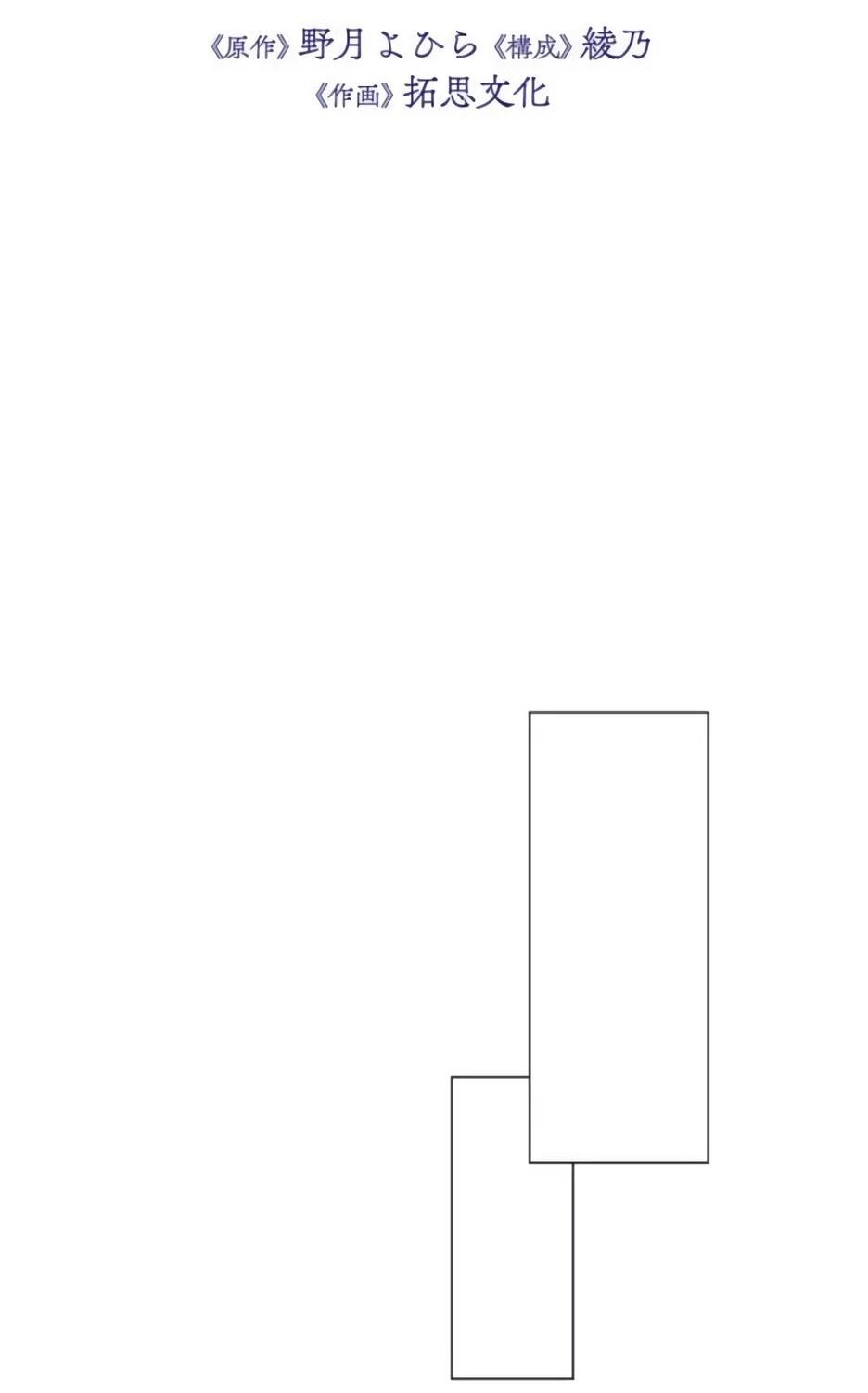 Read Брошенная леди узнает твою тайну! Manga Online