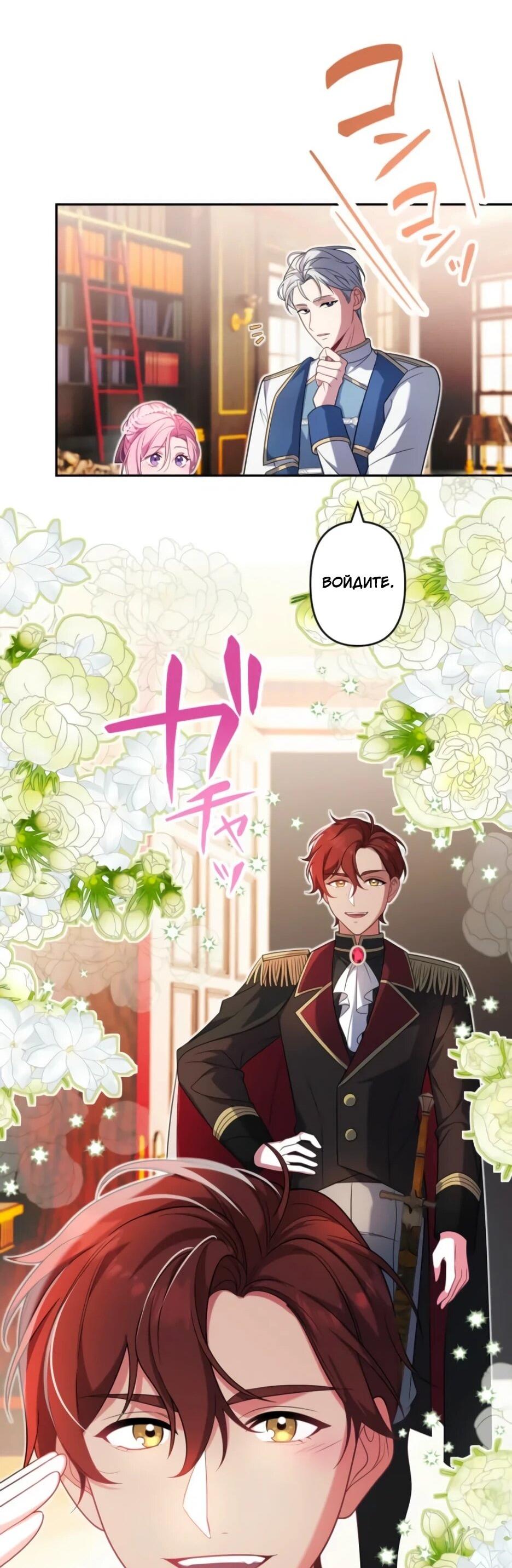 Read Брошенная леди узнает твою тайну! Manga Online