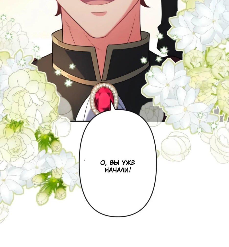 Read Брошенная леди узнает твою тайну! Manga Online