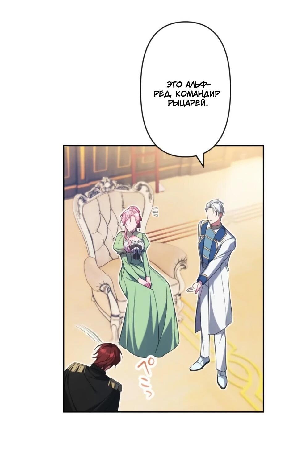 Read Брошенная леди узнает твою тайну! Manga Online