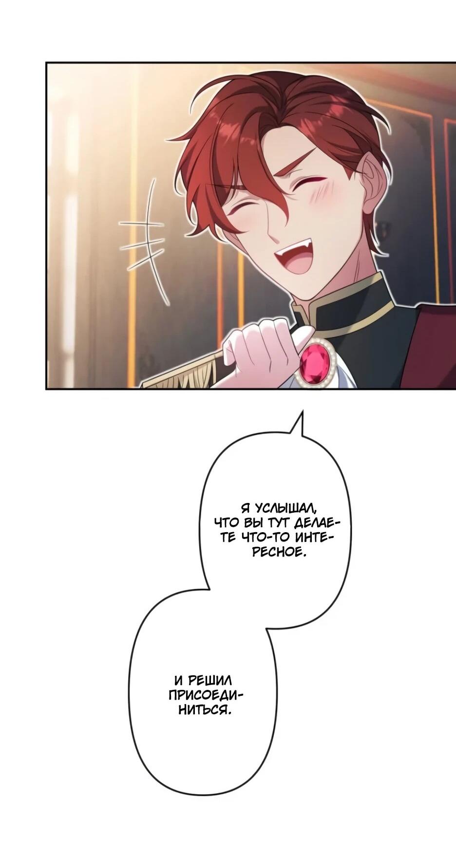 Read Брошенная леди узнает твою тайну! Manga Online