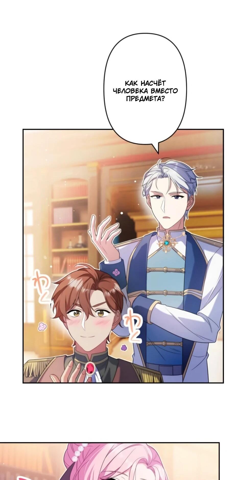 Read Брошенная леди узнает твою тайну! Manga Online