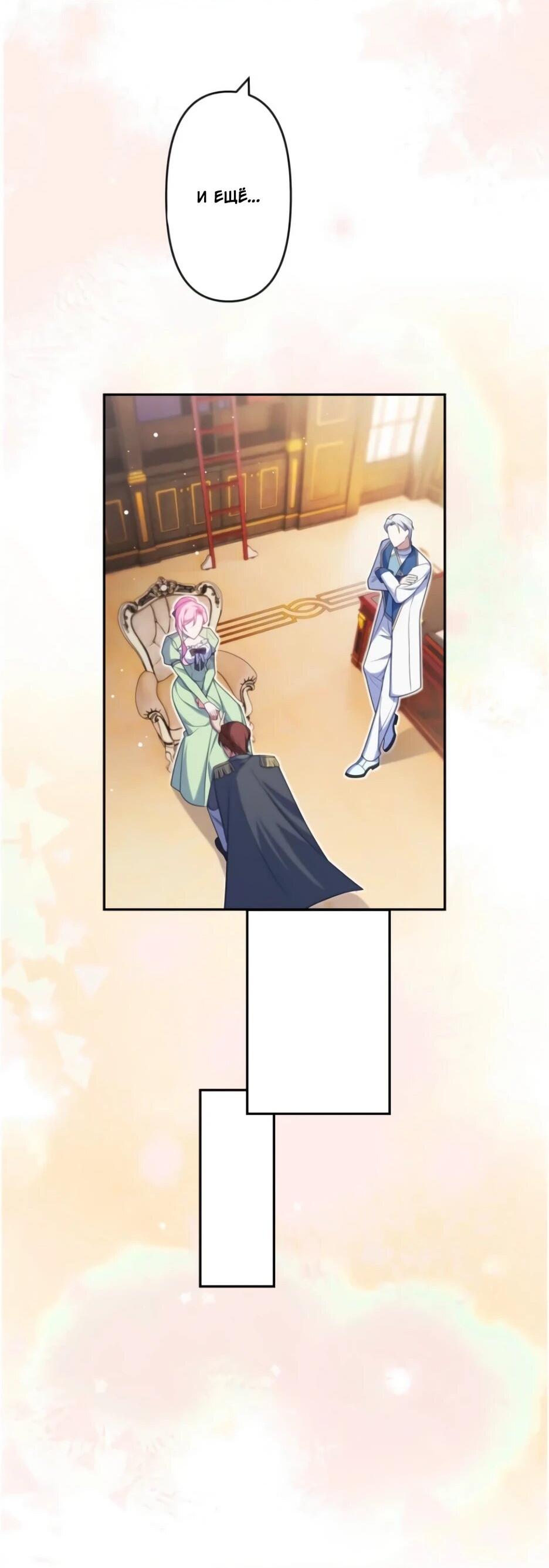 Read Брошенная леди узнает твою тайну! Manga Online