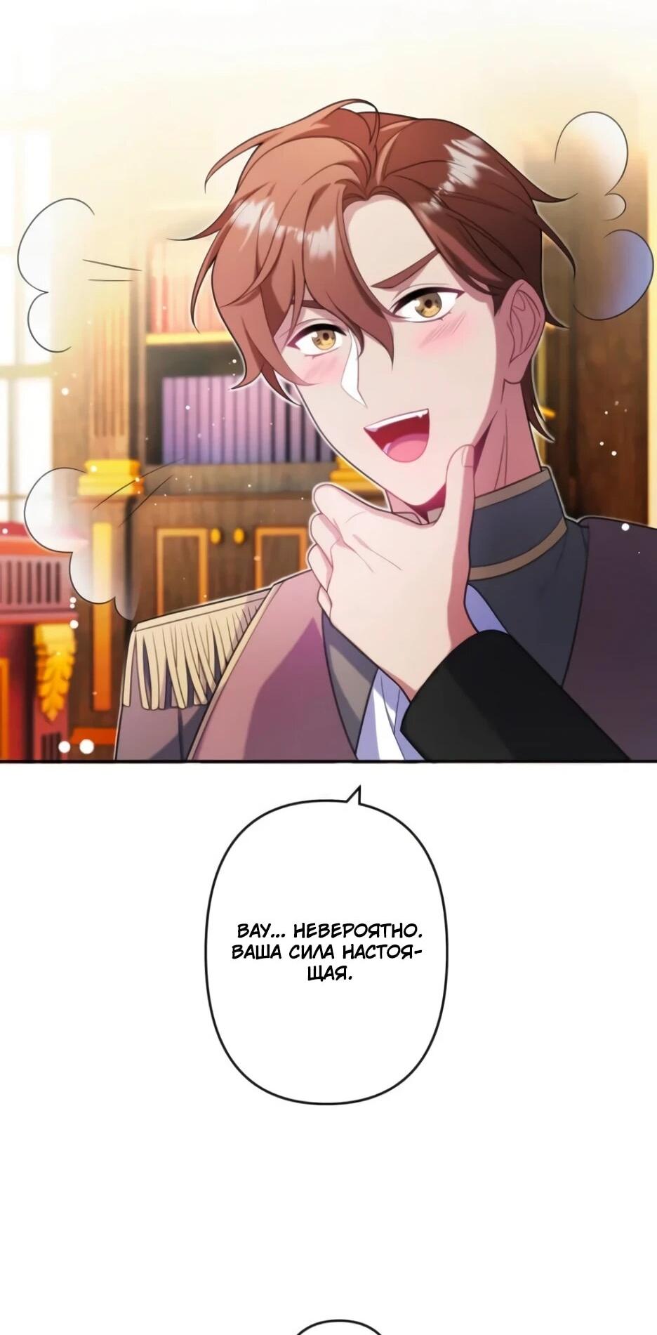 Read Брошенная леди узнает твою тайну! Manga Online