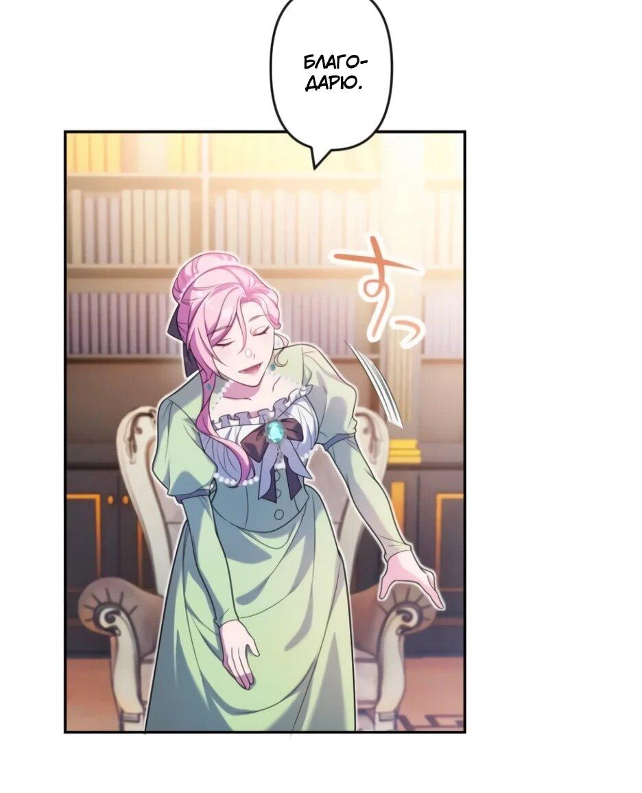 Read Брошенная леди узнает твою тайну! Manga Online